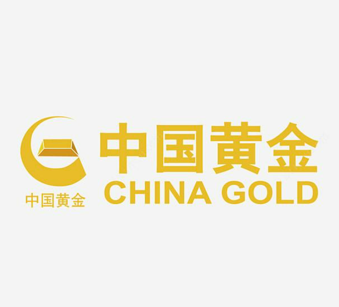 中国黄金 China Gold