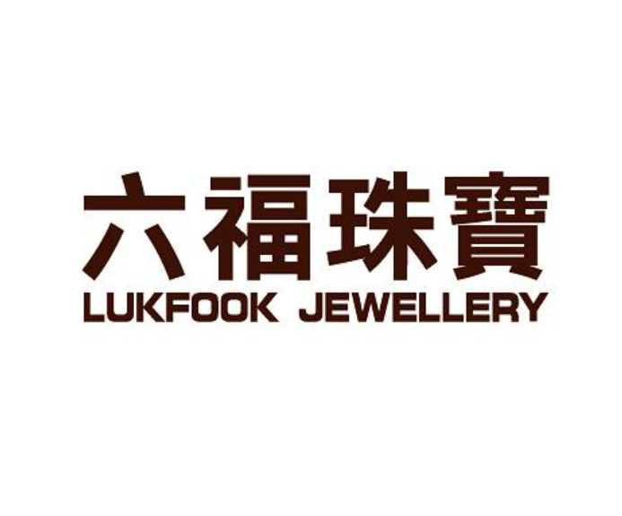 六福珠宝 Luk Fook Jewellery