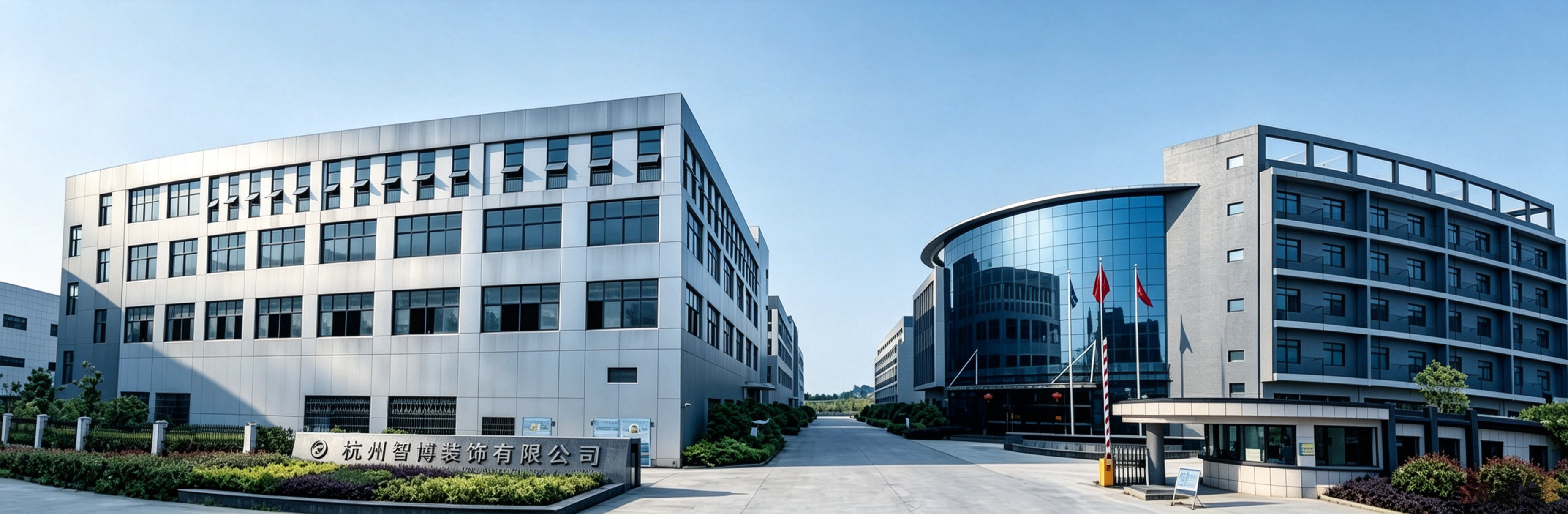 Headquarter Campus