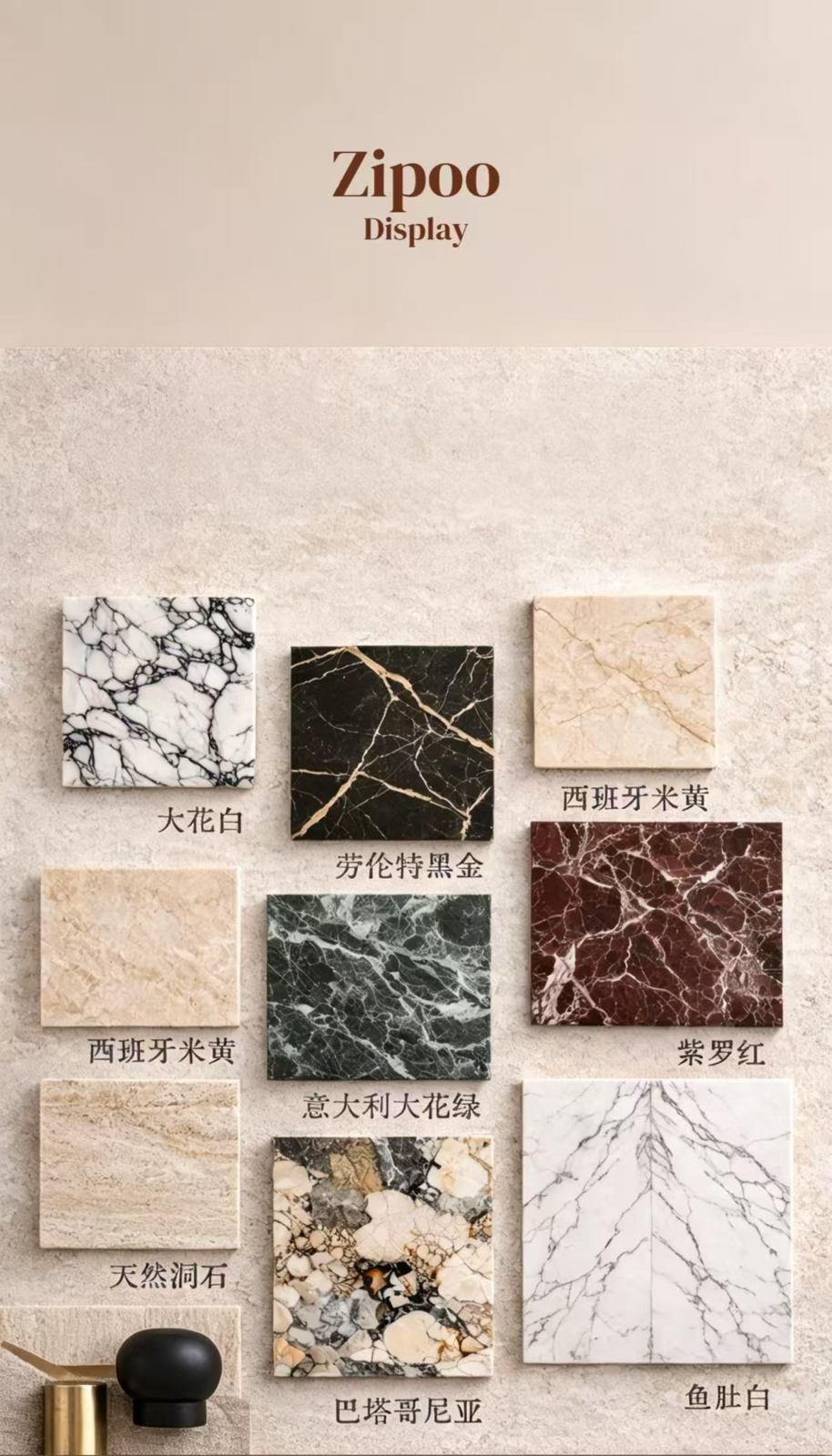 2. Sand-matte marble