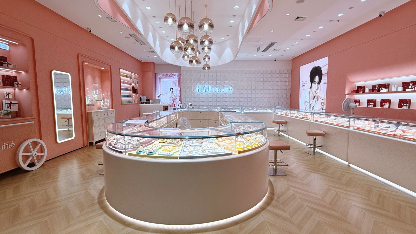 Chao Hong Ji · Souffle Collection