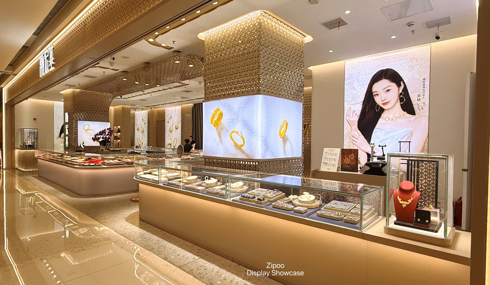 Gold Jewelry Display · Chao Hong Ji